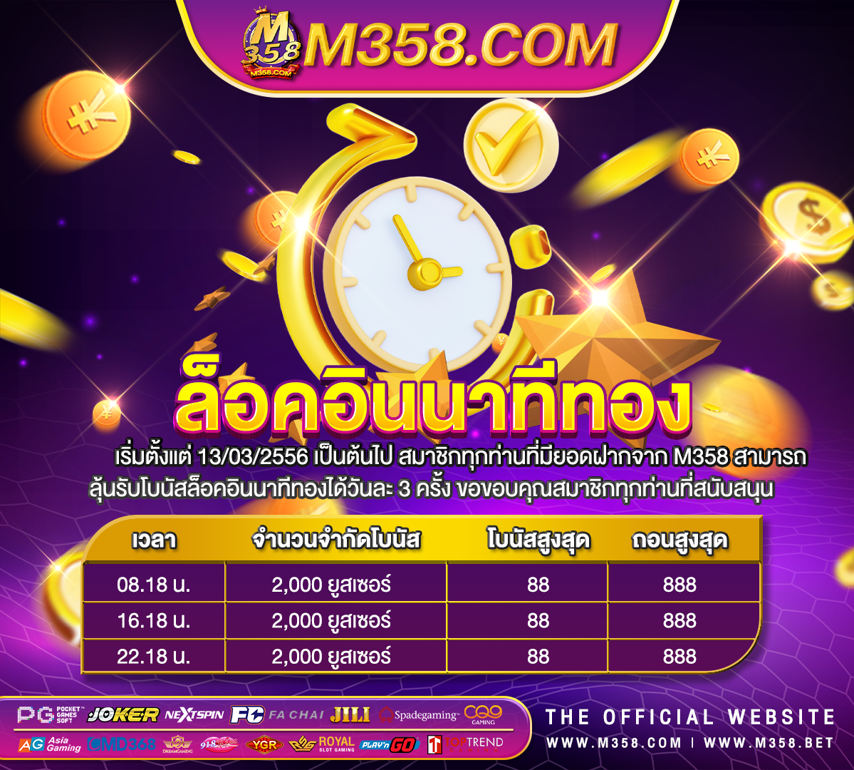 slot ไมตอง ฝาก pgเฮียหนวด